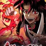 Нуб максимального уровня