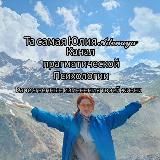 ПЕРЕЗАГРУЗКА с Юлией 𝓐𝓭𝓸𝓷𝓪𝔂𝓪