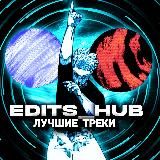Eɗiᴛs ɦᥙδ/aватарки и фонк