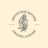 Студия штор - online