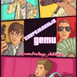 Современные дети