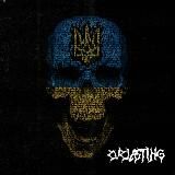 Top Class Music 2025