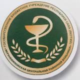 Верхневилюйская ЦРБ