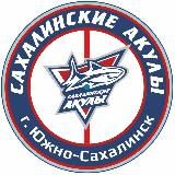 ХК «Сахалинские Акулы»