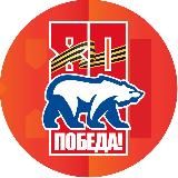 Единая Россия Мытищи