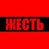 АБХАЗИЯ ЭЛЕКТРОНКИ