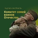 КСВО КИРОВСКАЯ ОБЛАСТЬ