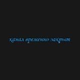 sonhe & знз