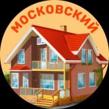 Поселились в Московском