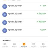 Тот самый фильм