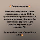 Инвестиционная недвижка в Мексике