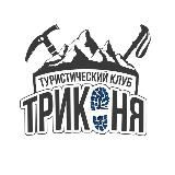 Клуб ТРИКОНЯ| походы, туризм, активный отдых
