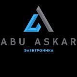 Абу Аскар | ЭЛЕКТРОНИКА