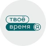 Время юных героев | на Ямале