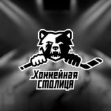 Суровые болельщики «Трактора»