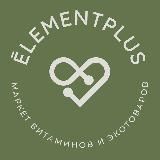 5 МАРТА | iHerb | Нормофлорины | Челябинск