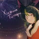 Пророчества Лунного Интейвата 🌙 | Genshin Impact