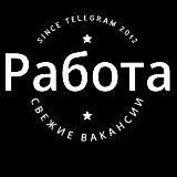 Работа На Заработок и Вакансии