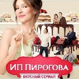 Все сериалы