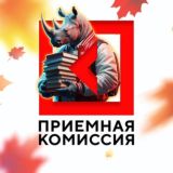 Приемная комиссия | СИНЕРГИЯ