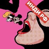 ИНДИВИДУАЛКИ МОСКВА