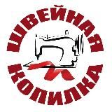 Бесплатные выкройки