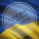 Коронавірус-інфо (COVID-19)