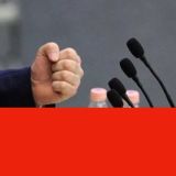 Рука Слуцкого