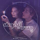 ♡cнт ιpнone♡