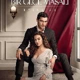 БЕЗЗАЩИТНЫЕ | БЕЗГРАНИЧНАЯ ЛЮБОВЬ