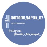 Фотоподарок_07