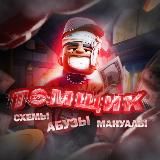 🏴☠️Connect Code🏴☠️