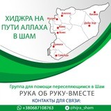 Хиджра