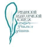 Ревдинский педагогический колледж