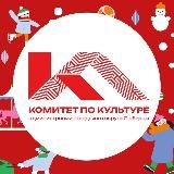 🏛 КУЛЬТУРА Люберцы