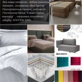 МАТРАСЫ | КРОВАТИ | БОКСЫ