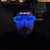 артоновская секта 🪐