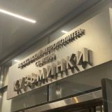 Кузьминки Live