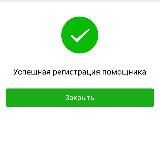 Esender китайский номер - пополнение