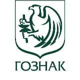 ГОЗНАК