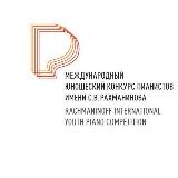 Международный юношеский конкурс Рахманинова/Rachmaninoff International Youth Competition