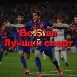 Betstan акча таабу бекер уйронуу💰