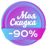 Чат по скидкам