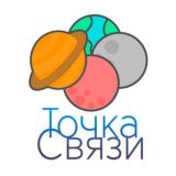 🌀ЧАТ ТОЧКИ СВЯЗИ МИРОВ 🌀