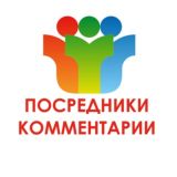 Комментарии посредники "Лира"