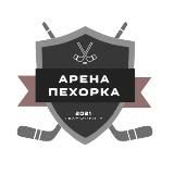 АренаПехорка
