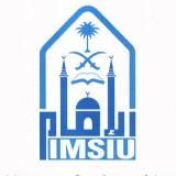 Подготовительный курс исламского университета ибн Сауда