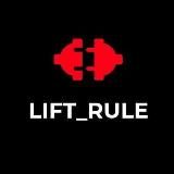 LIFT_RULE Секреты лифтов и эскалаторов