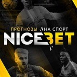 NICE BET | Лесенка с 10р