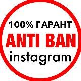 ВОССТАНОВЛЕНИЕ ИНСТАГРАМА РАЗБЛОКИРОВКА